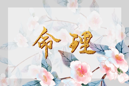 今日日历黄历|日历吉时|2025年日历表